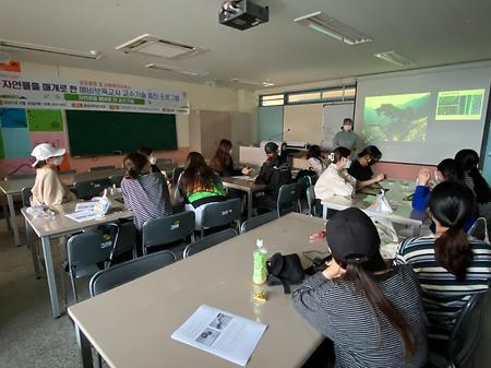 2021년 자연물을 매개로 한 예비보육교사 교수기술 증진 프로그램